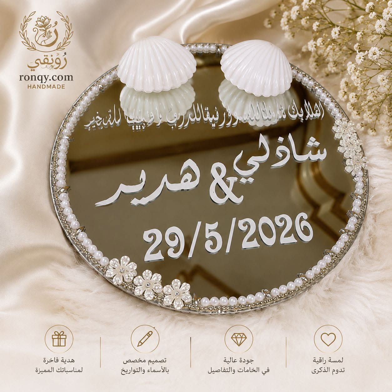 بكج الشبكة - صورة 2