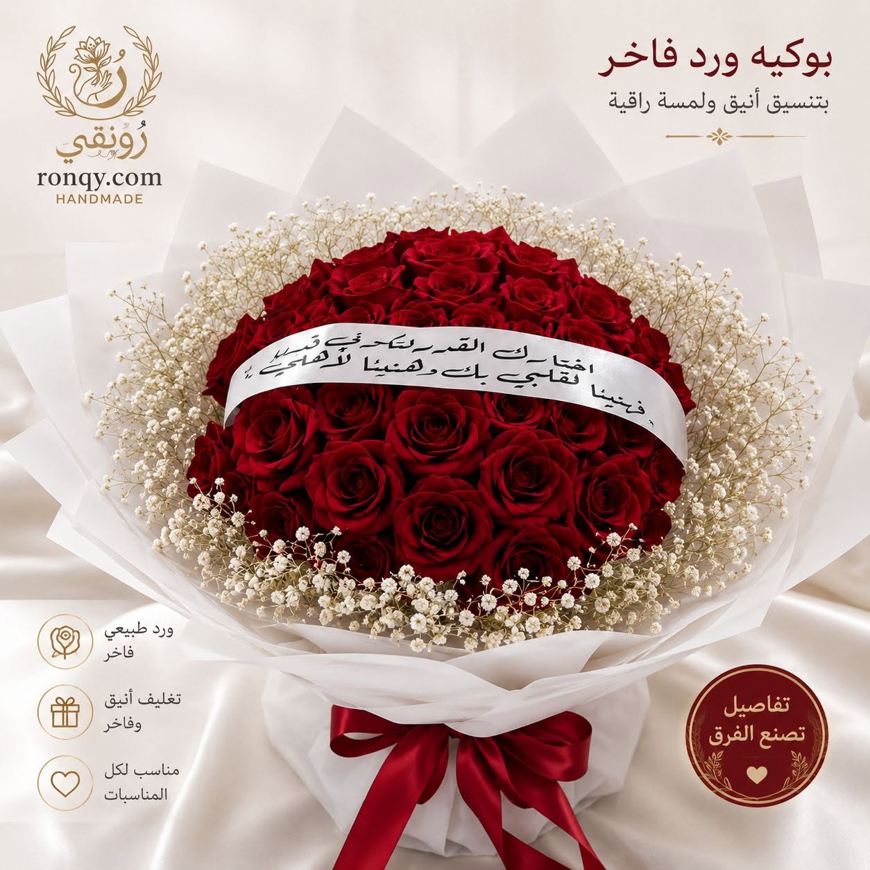بكج الشبكة - صورة 3