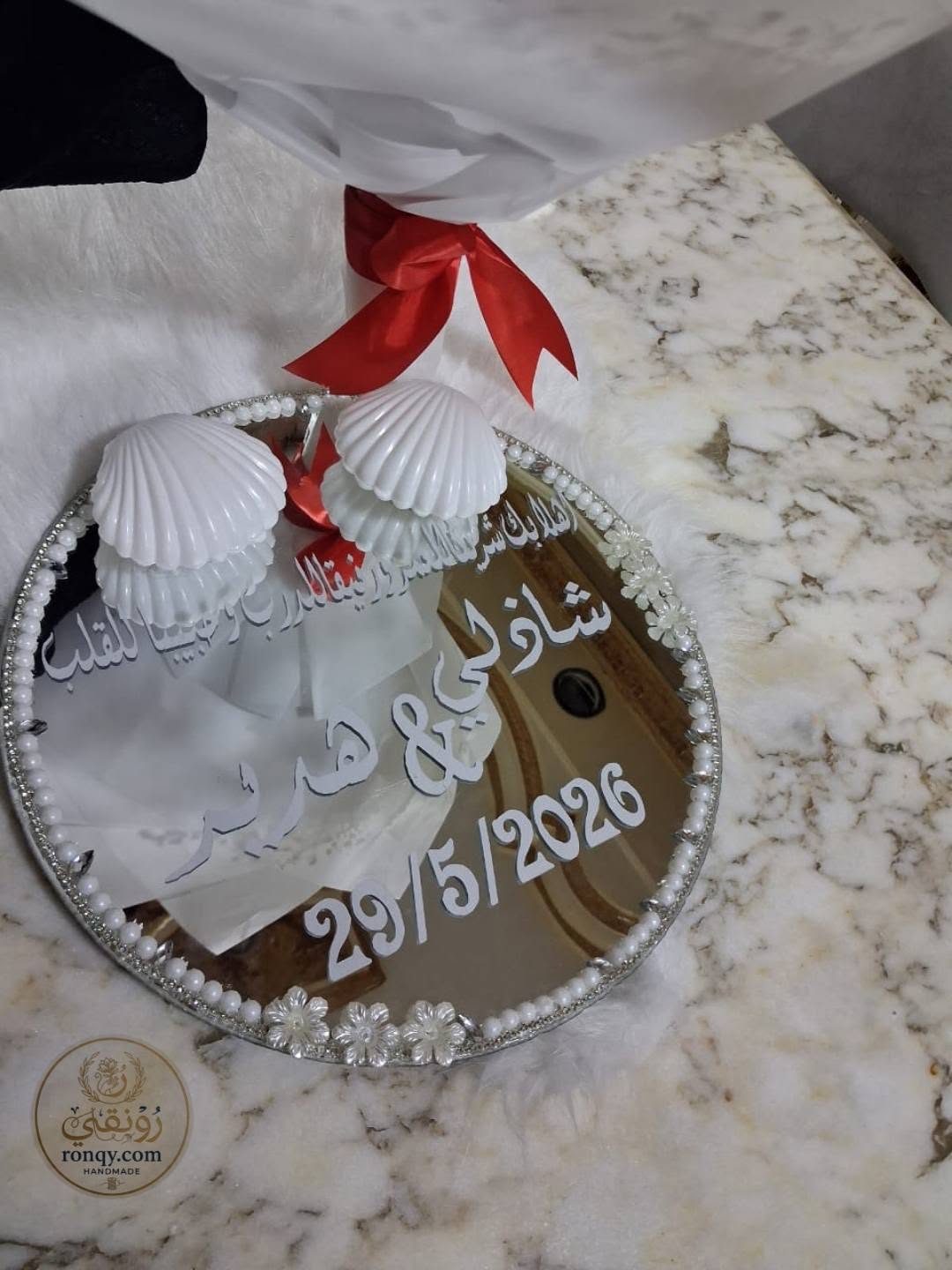 بكج الشبكة - صورة 5